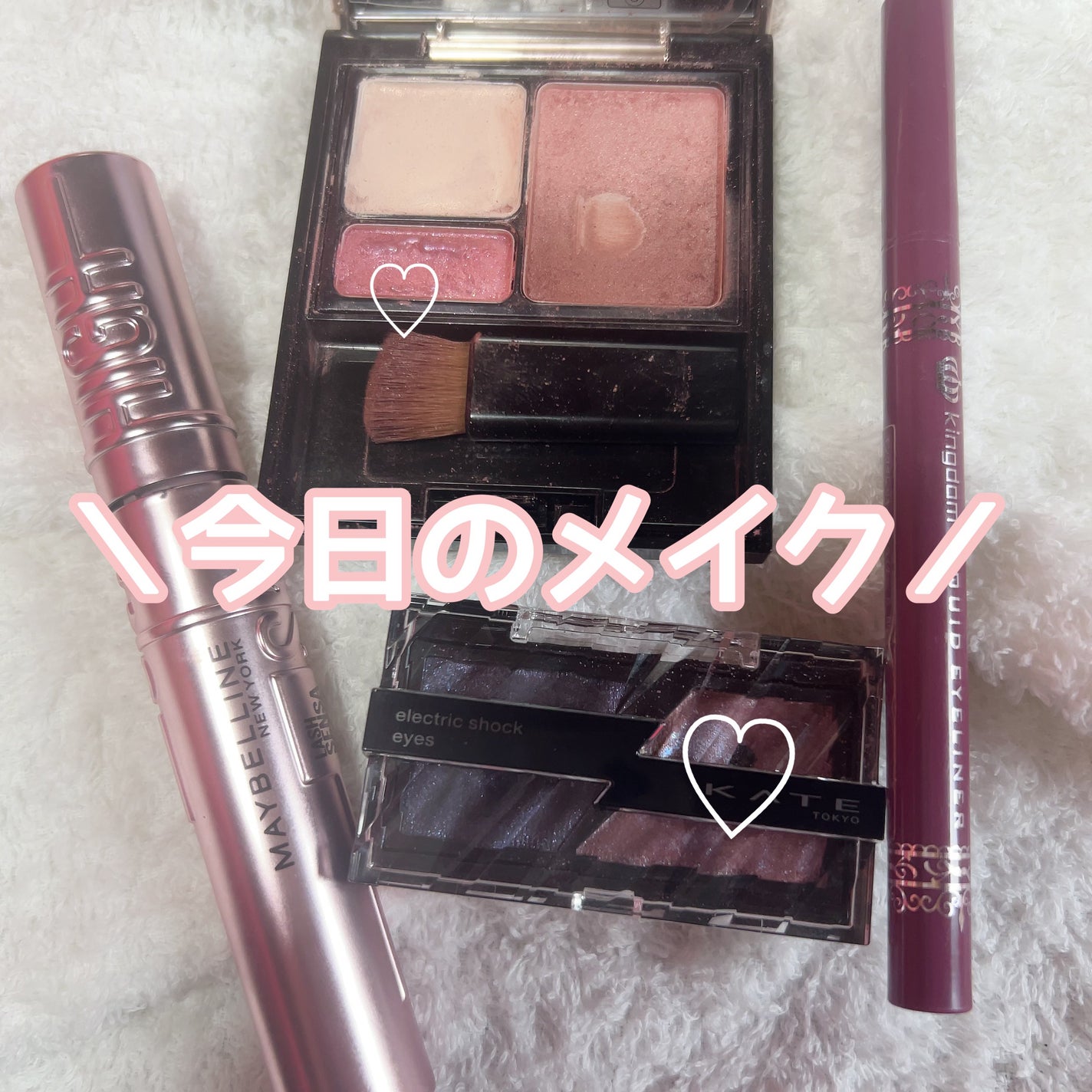 ドラマティックスタイリングアイズS/マキアージュ/アイシャドウパレットを使ったクチコミ(1枚目)