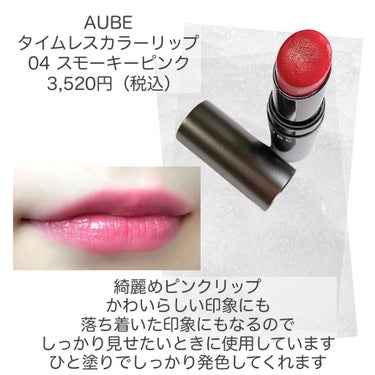 CipiCipi ブリュレリップティントのクチコミ「
ブルベが選んだ💙
お気に入りリップ5選💄


今の時期に使いたいリップを5つ✨
夏の終わりな.....」（3枚目）