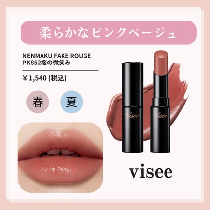 ブラーグロイリップティント/Dinto/リップティントを使ったクチコミ(7枚目)