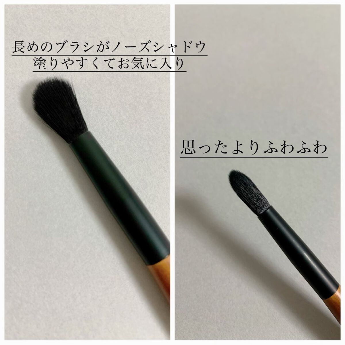 ごくふわブラシ/DAISO/メイクブラシを使ったクチコミ(2枚目)