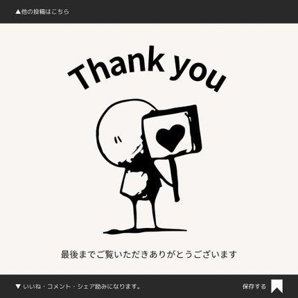 エッセンスインヘアミルク/オルビス/ヘアミルクを使ったクチコミ(6枚目)