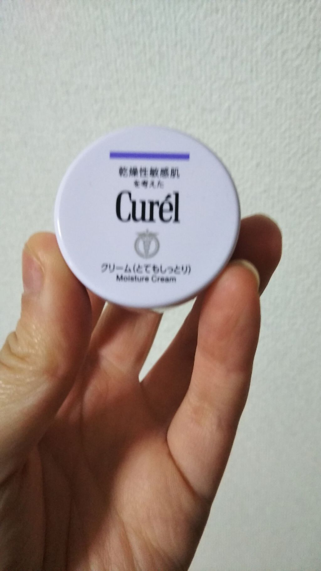 エイジングケアシリーズ ミニセット/キュレル/スキンケアキットを使ったクチコミ（1枚目）