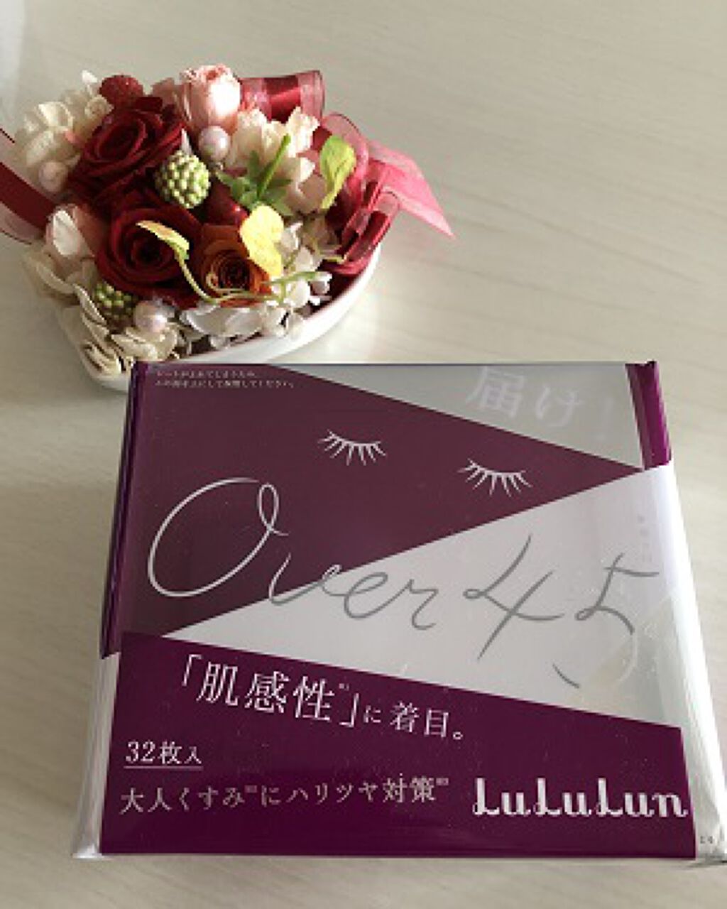 ルルルンOVER45 アイリスブルー(クリア)/ルルルン/シートマスク・パックを使ったクチコミ(1枚目)