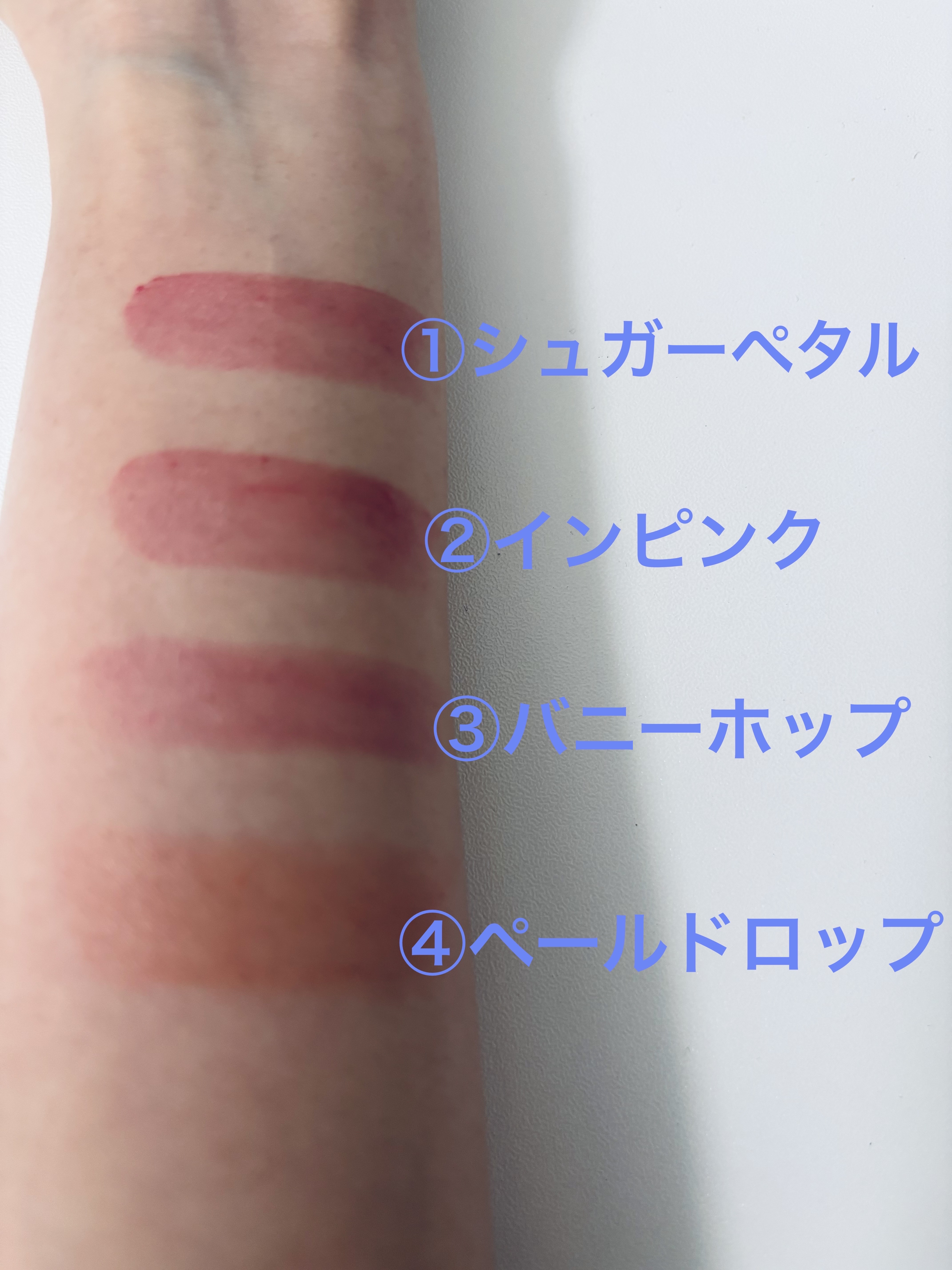 グロウイングリップスティック GL04 インピンク/INTO U/口紅を使ったクチコミ（3枚目）