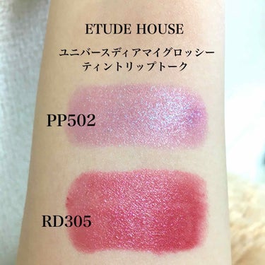 ETUDE ユニバース ディアマイ グロッシーティントリップトークのクチコミ「
限定カラーのRD305/PP502を購入しました♥️✨

香りはほんの少し甘い香りしますが、.....」（2枚目）