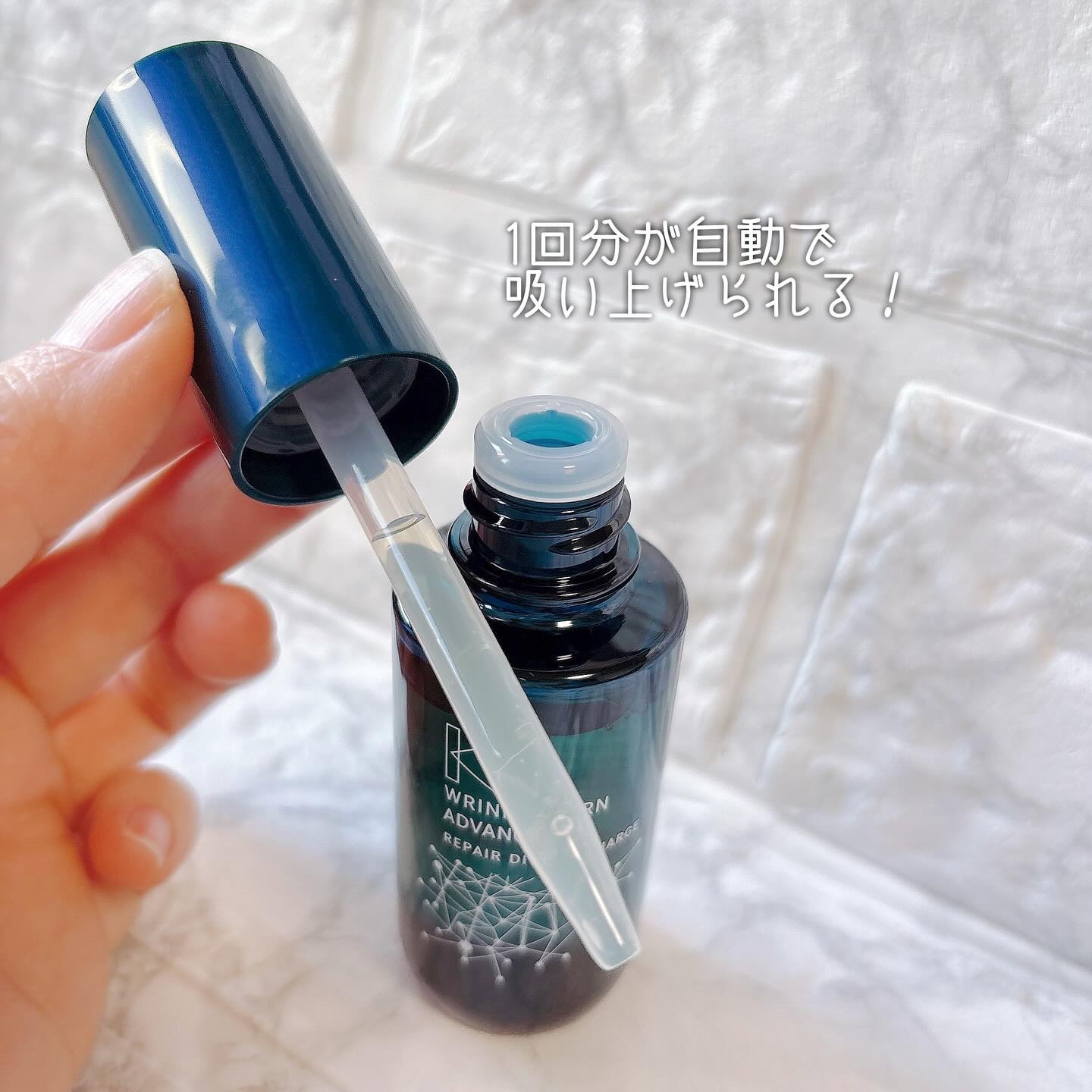 サナ　リンクルターン　アドバンスト　薬用リペア　ダイブインチャージ【医薬部外品】/サナ　リンクルターン/美容液を使ったクチコミ（3枚目）