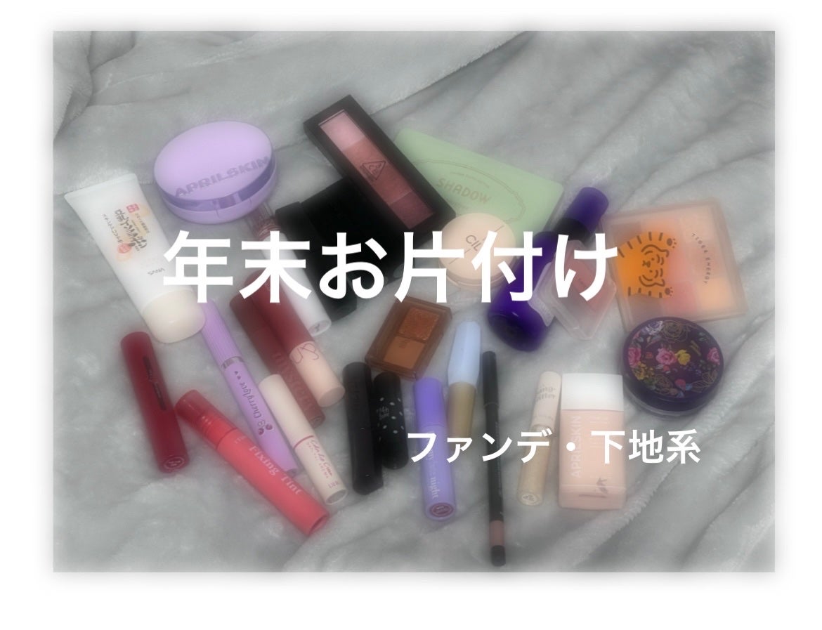 ワンダー フィクサー/MAJOLICA MAJORCA/フィックスミストを使ったクチコミ(1枚目)