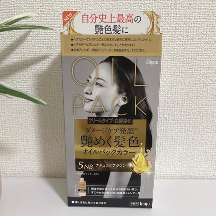 オイルパックカラー/ビゲン/ヘアカラーを使ったクチコミ(1枚目)