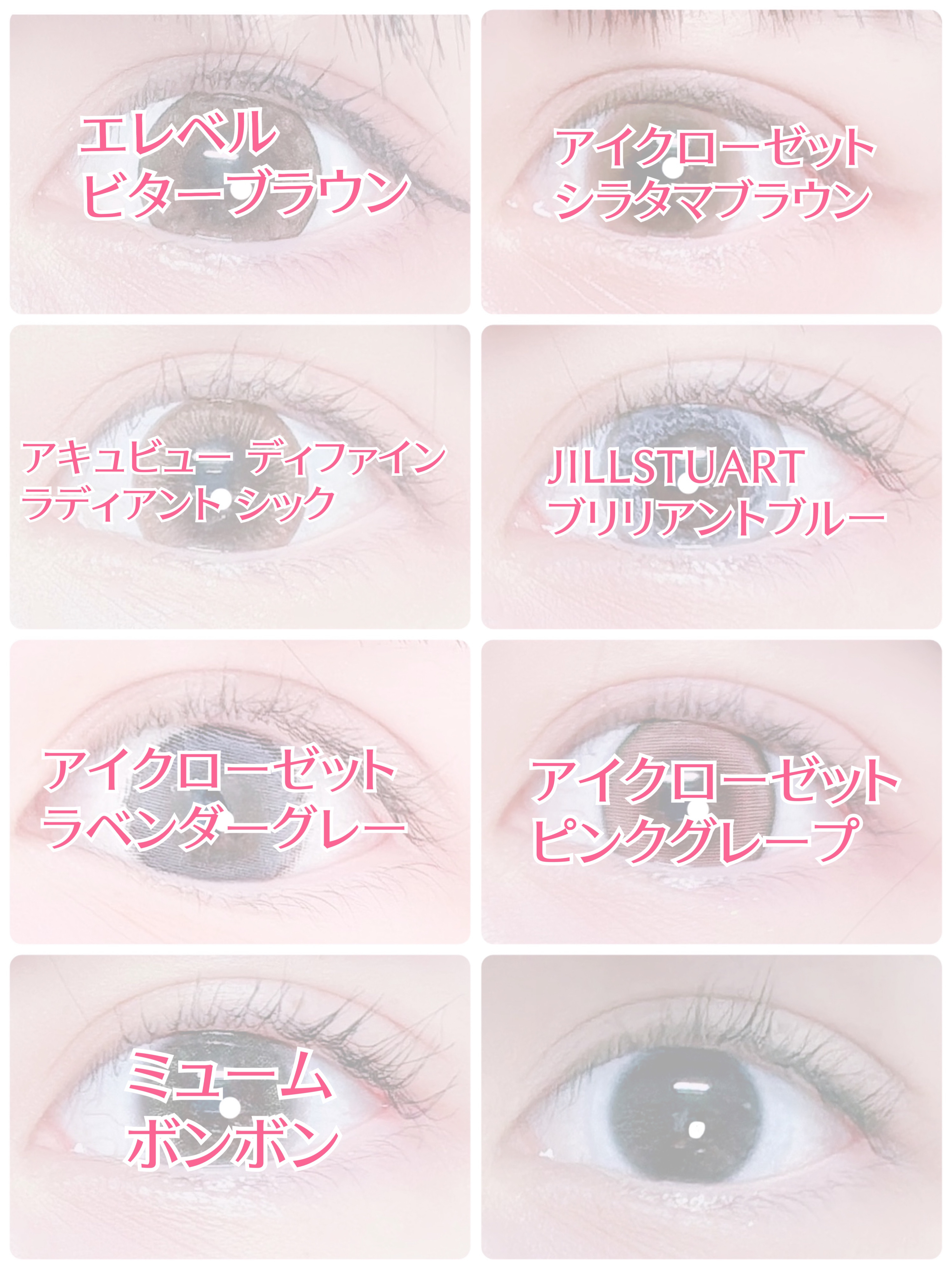 eye closet AQUA MOIST UV 1day ピンクグレープ/EYE CLOSET/ワンデー（１DAY）カラコンを使ったクチコミ（1枚目）