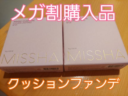 M クッションファンデーション(マット)/MISSHA/クッションファンデーションを使ったクチコミ(1枚目)