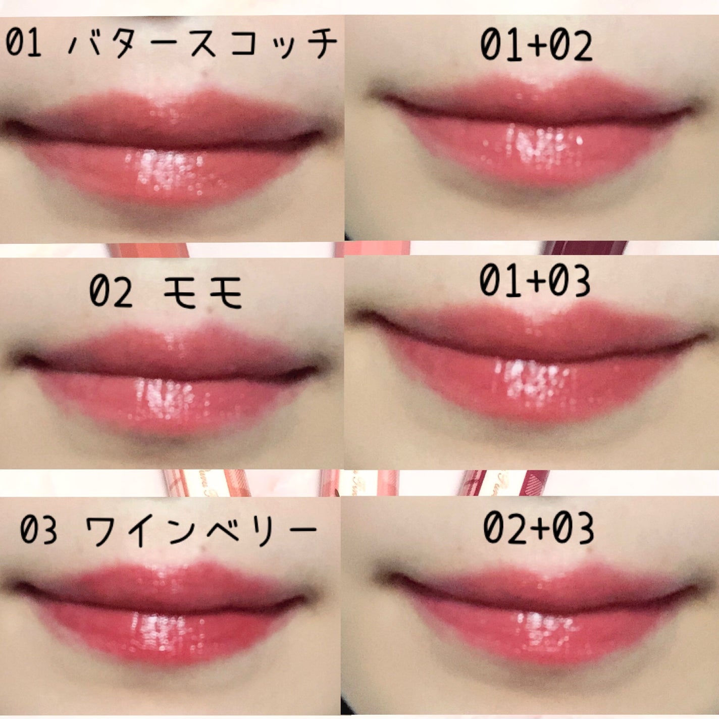 むちぷるティント/キャンメイク/リップティントを使ったクチコミ(3枚目)