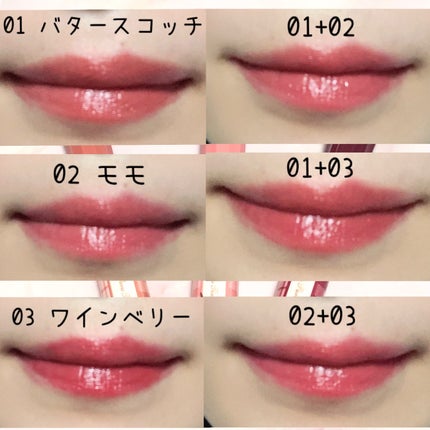 むちぷるティント/キャンメイク/リップティントを使ったクチコミ(3枚目)