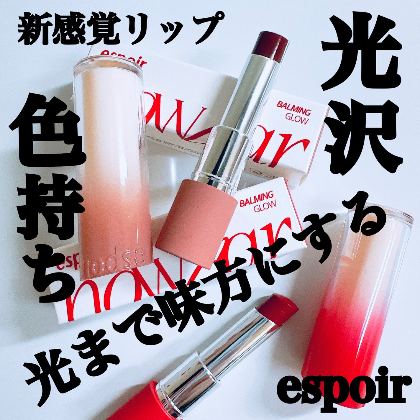 ããŒãŠã§ã¢ãªããã¹ãã£ãã¯ããŒãã³ã°ã°ããŒ/espoir/å£çŽ
ã䜿ã£ãã¯ãã³ãïŒ1æç®ïŒ