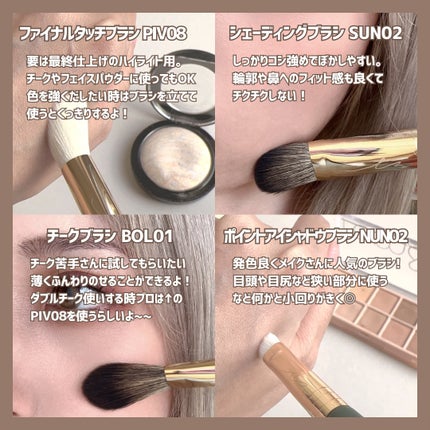 ポイントアイシャドウブラシナンバー2/SOOA DOR/メイクブラシを使ったクチコミ(4枚目)