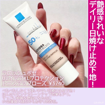 フィックス メイクアップ/CLARINS/ミスト状化粧水を使ったクチコミ(4枚目)