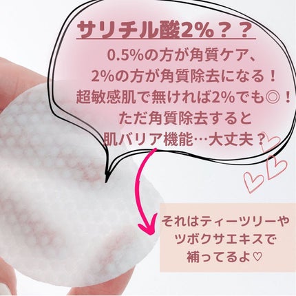 ゆりか│ニキビ肌向けスキンケア解説 on LIPS 「@yurika_nikibi.care👈他の投稿はこちらから保..」(5枚目)