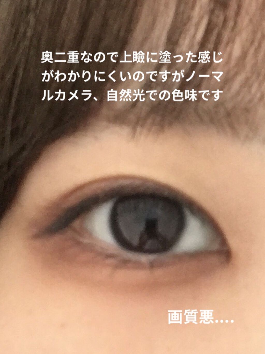 パーフェクトマルチアイズ/キャンメイク/アイシャドウパレットを使ったクチコミ（3枚目）