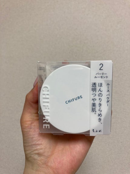 ルース パウダー/ちふれ/ルースパウダーを使ったクチコミ(1枚目)