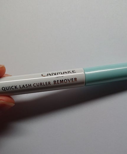 クイックラッシュカーラーリムーバー/キャンメイク/ポイントメイクリムーバーを使ったクチコミ(1枚目)