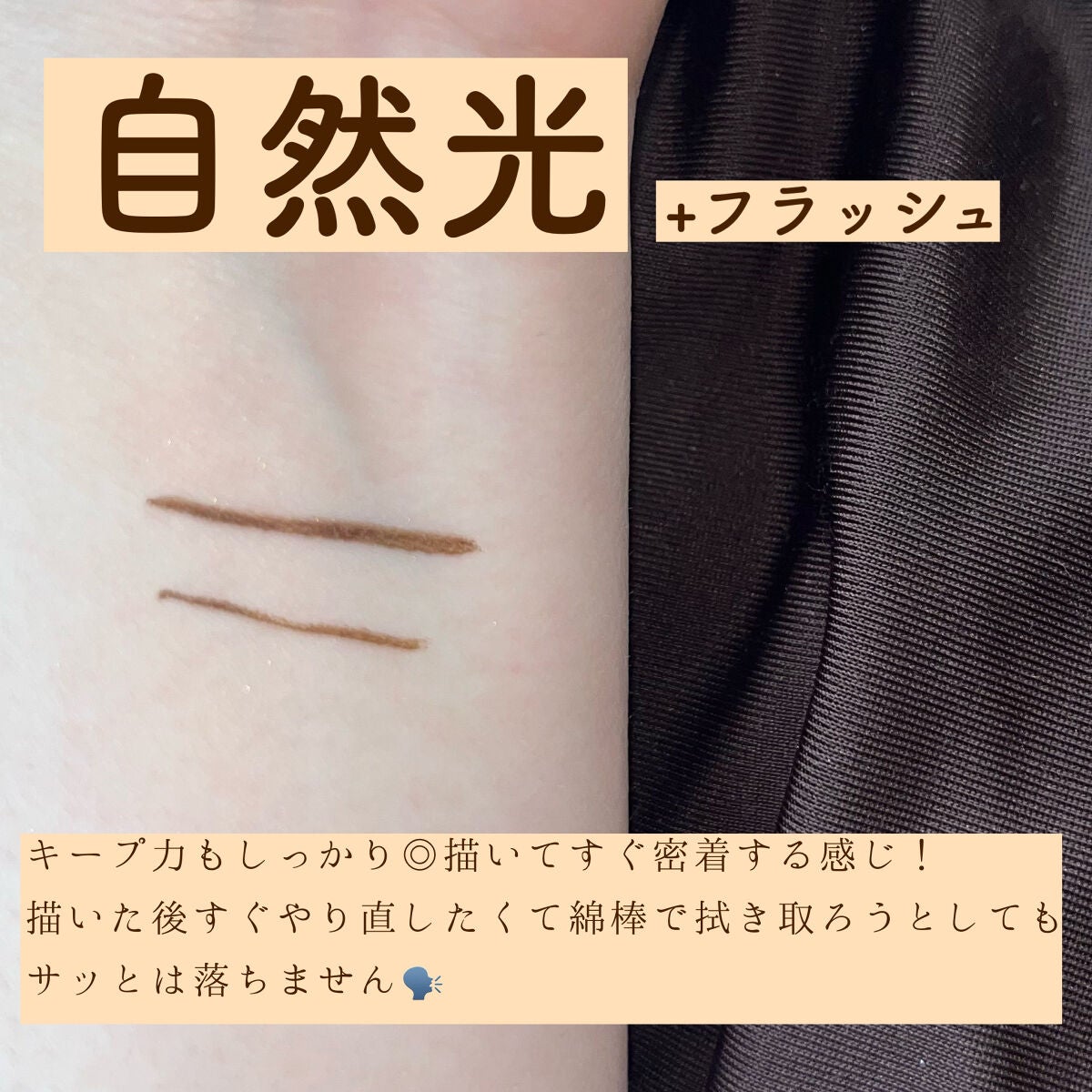 リキッドアイライナー /aZTK/リキッドアイライナーを使ったクチコミ(4枚目)