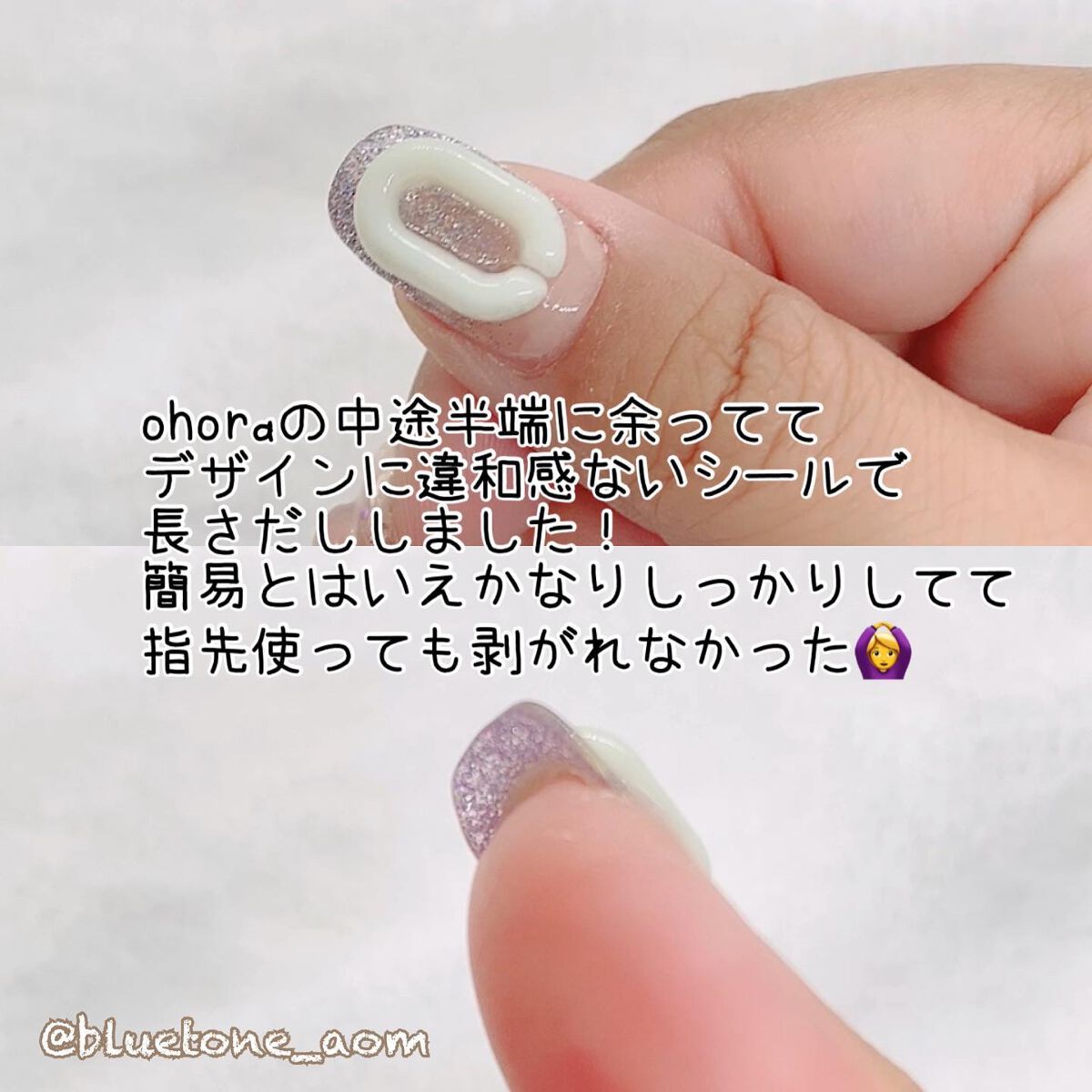 ohora・SHEIN・DAISOのネイル・ネイルケアを使った口コミ -だいたい1