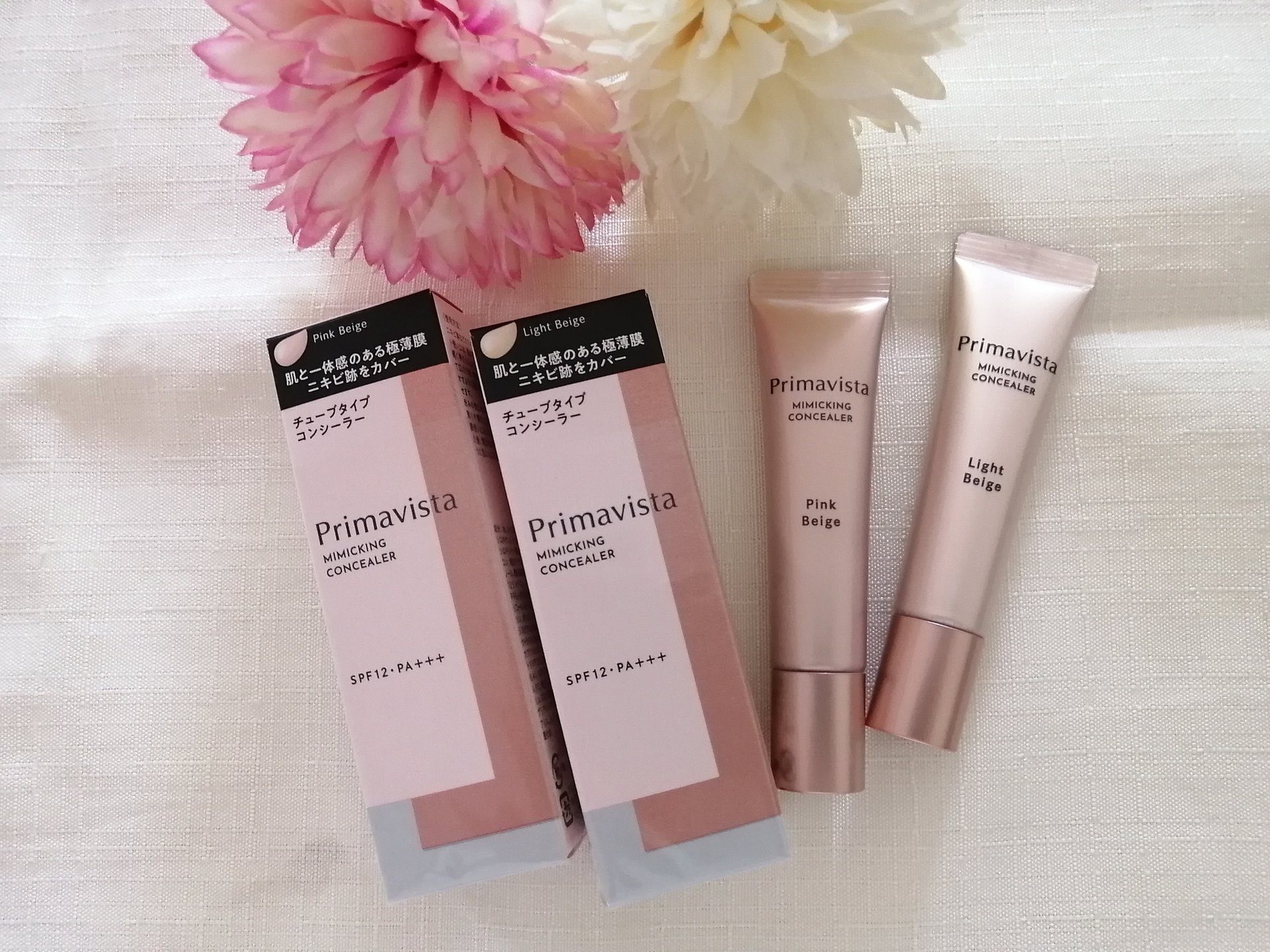 ミミックシーラー/プリマヴィスタ/クリームコンシーラーを使ったクチコミ（1枚目）