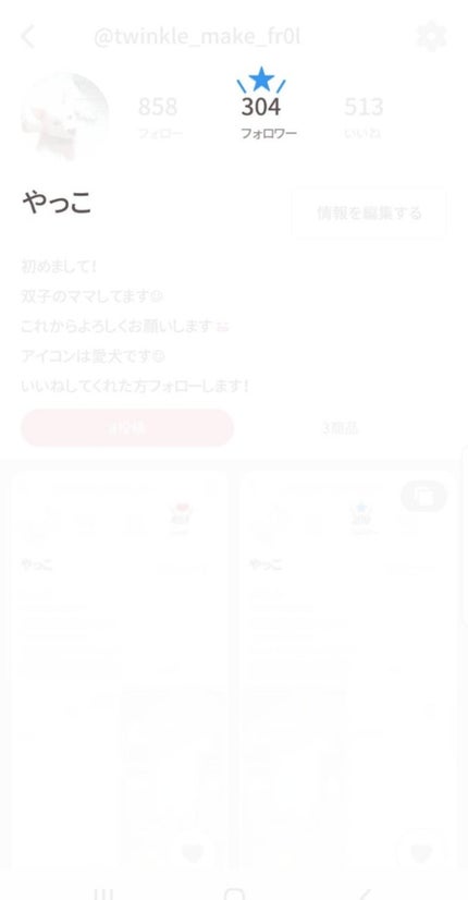 ã䜿ã£ãã¯ãã³ãïŒ1æç®ïŒ