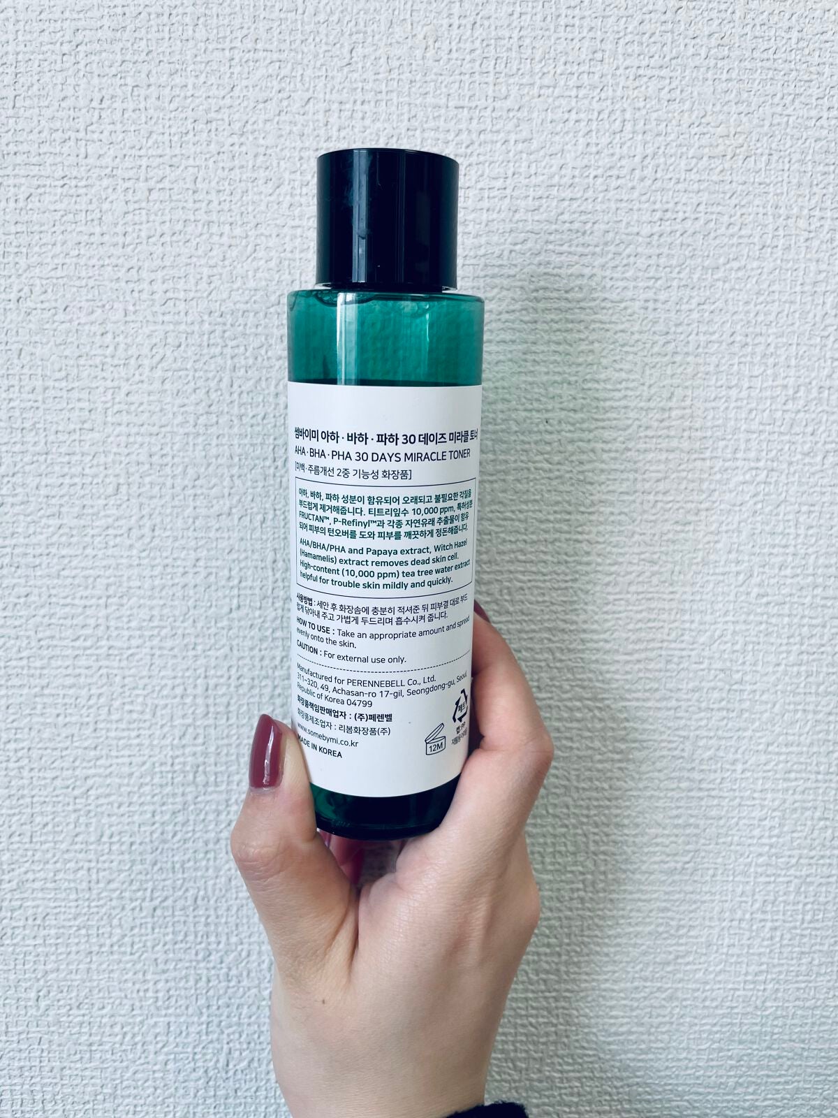 AHA·BHA·PHA 30デイズミラクルトナー/SOME BY MI/化粧水を使ったクチコミ(2枚目)