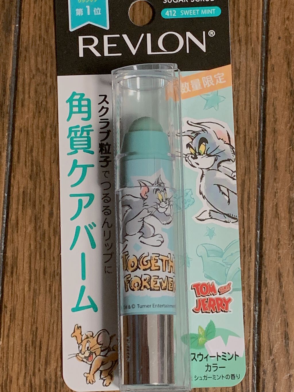レブロン キス シュガー スクラブ/REVLON/リップスクラブを使ったクチコミ(1枚目)
