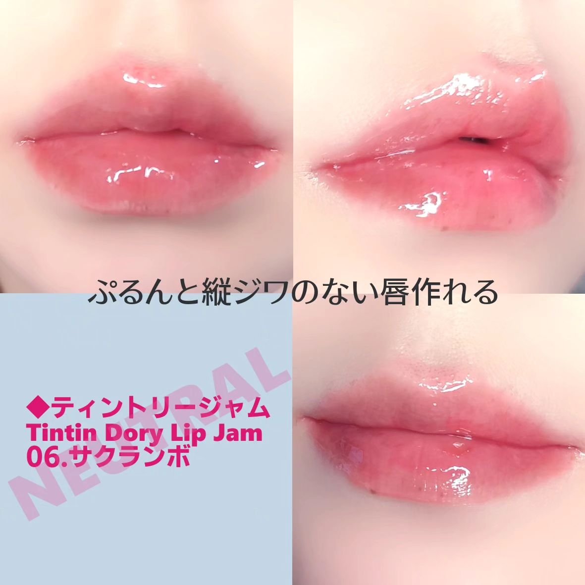 ティントリージャム 06.サクランボ/Colorgram/リップティントを使ったクチコミ（2枚目）