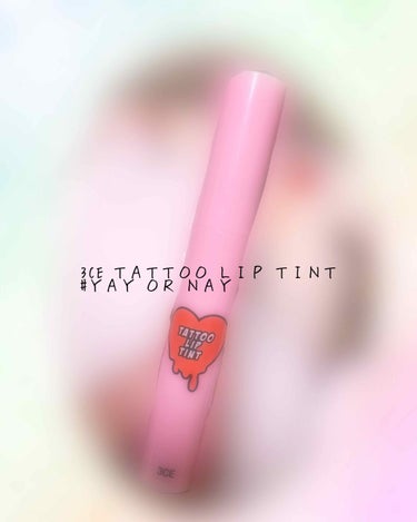 3CE VELVET LIP TINT/3CE/口紅を使ったクチコミ（1枚目）