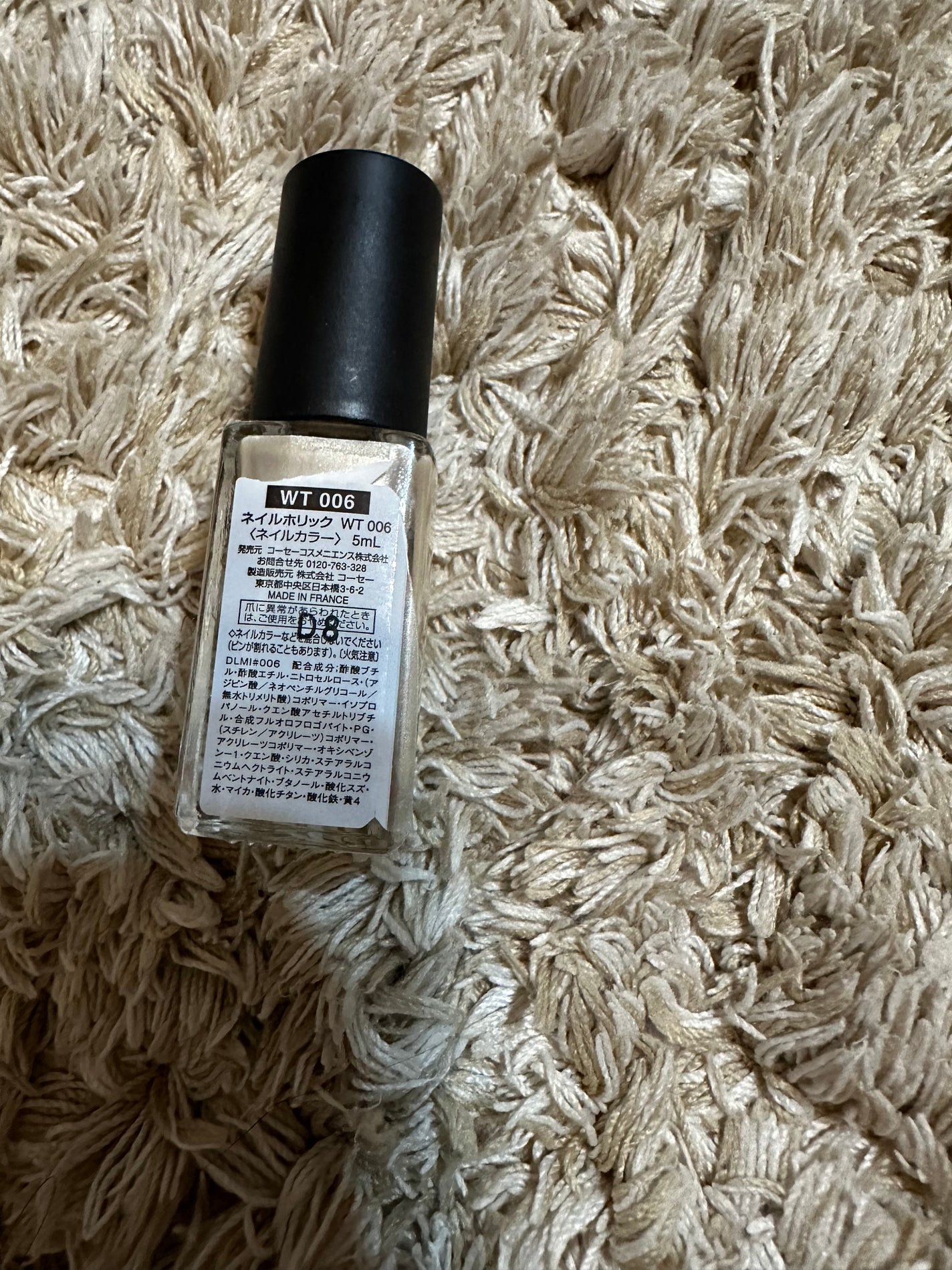 ネイルホリック/ネイルホリック/マニキュアを使ったクチコミ(2枚目)