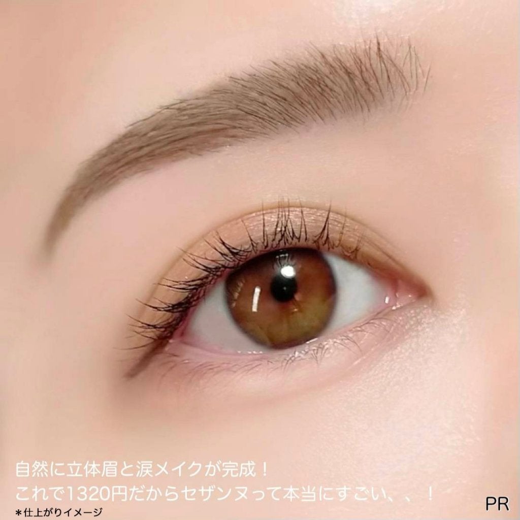 描くふたえアイライナー/CEZANNE/リキッドアイライナーを使ったクチコミ(4枚目)