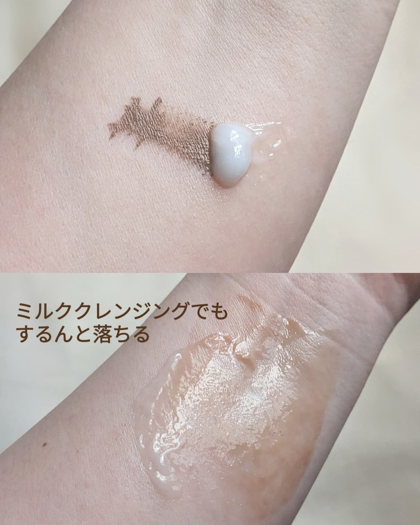 フィルム眉カラー/デジャヴュ/眉マスカラを使ったクチコミ(5枚目)