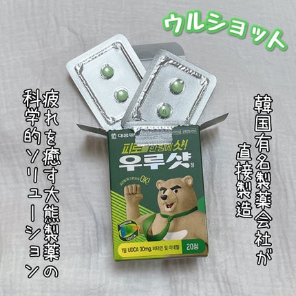 ビューティー スポットパッチ/イージーダムビューティー/にきびパッチを使ったクチコミ(1枚目)