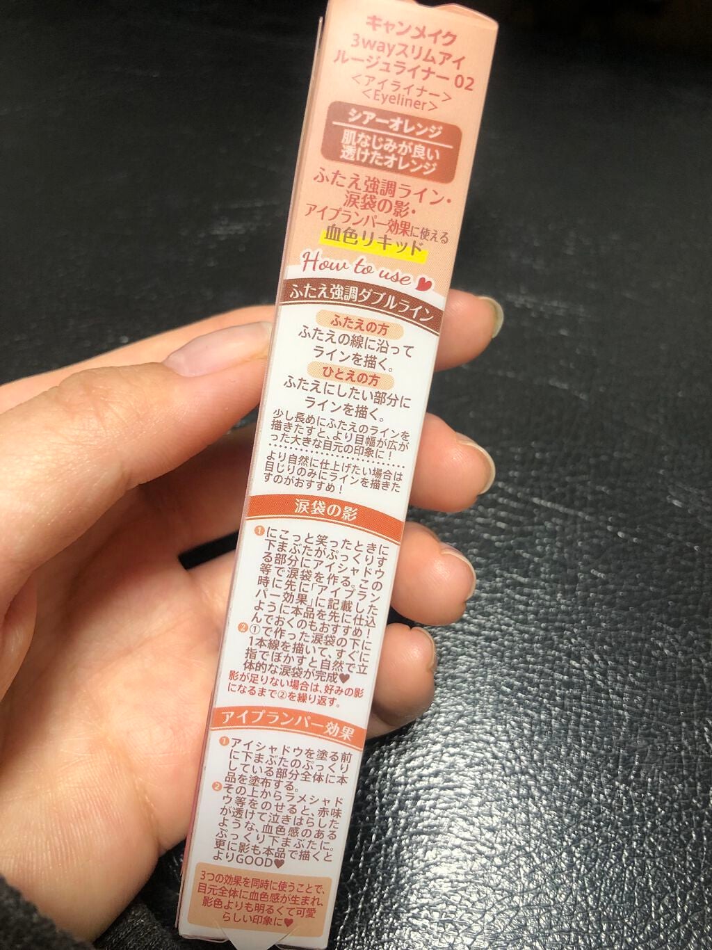 クリームチーク/キャンメイク/ジェル・クリームチークを使ったクチコミ(2枚目)