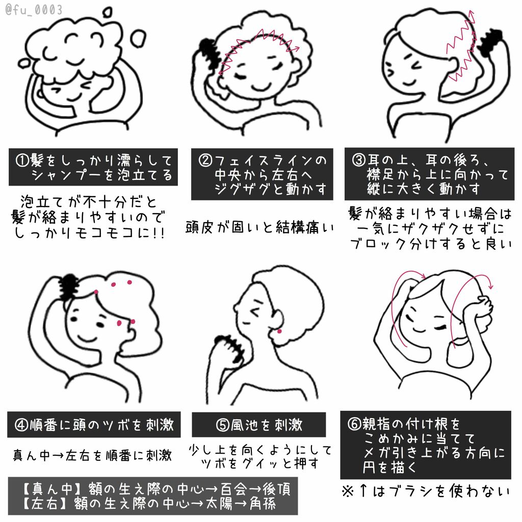 uka scalp brush kenzan/uka/スカルプブラシを使ったクチコミ(3枚目)