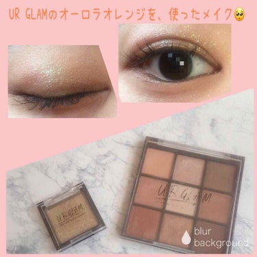 UR GLAM　POWDER EYESHADOW/U R GLAM/パウダーアイシャドウを使ったクチコミ（1枚目）