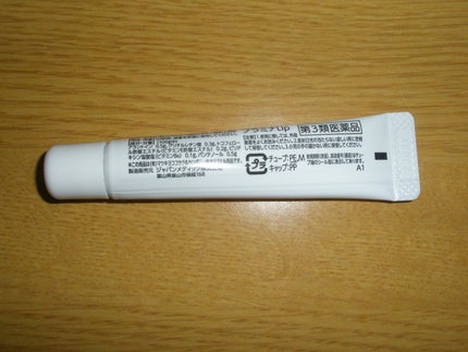 プラミナ Lip/matsukiyo/リップ美容液を使ったクチコミ(4枚目)