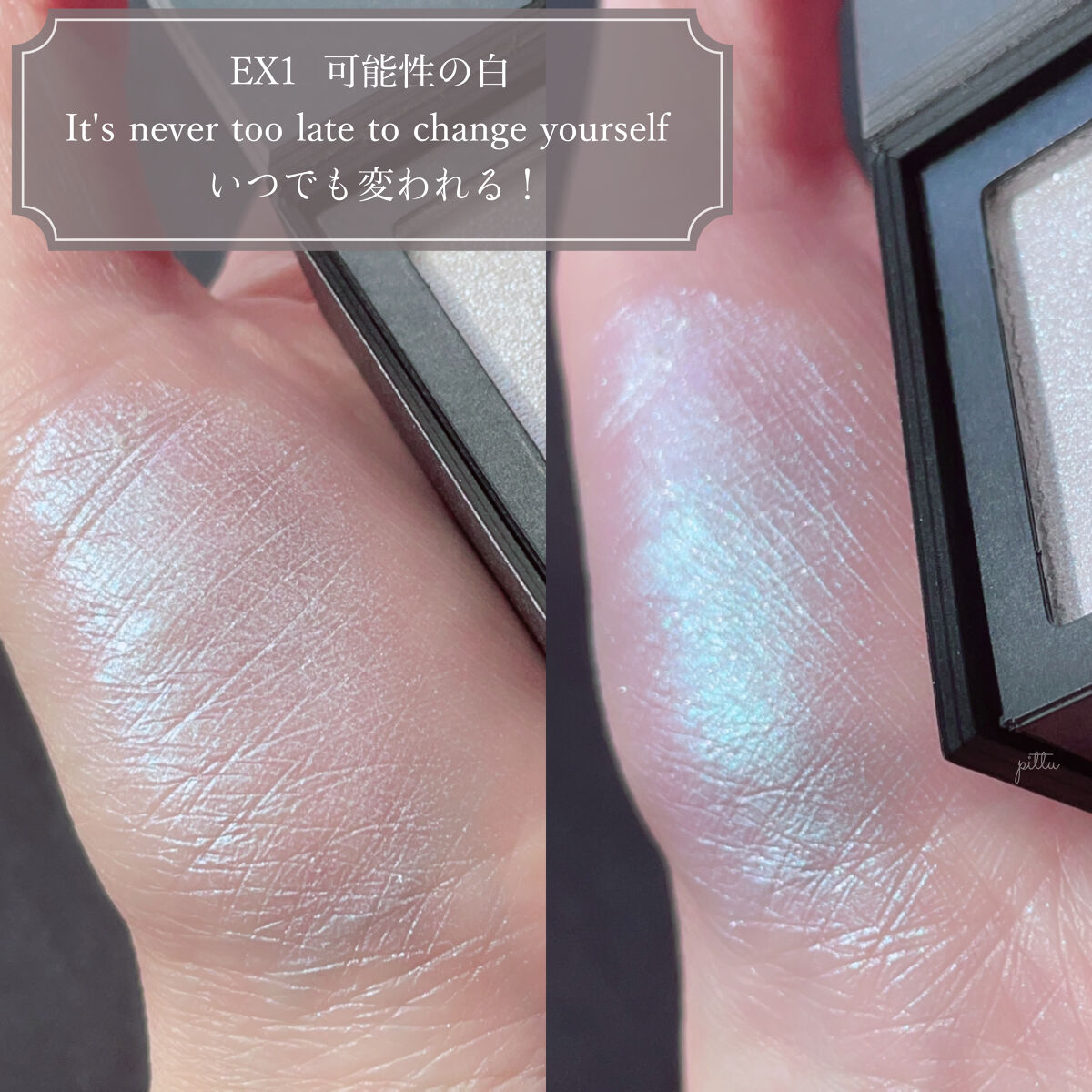 ブライトフューチャーボックス  EX4 Pursue your passion/KANEBO/単色アイシャドウを使ったクチコミ（2枚目）