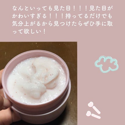 ボディスクラブソープ/TBC/ボディスクラブを使ったクチコミ(3枚目)