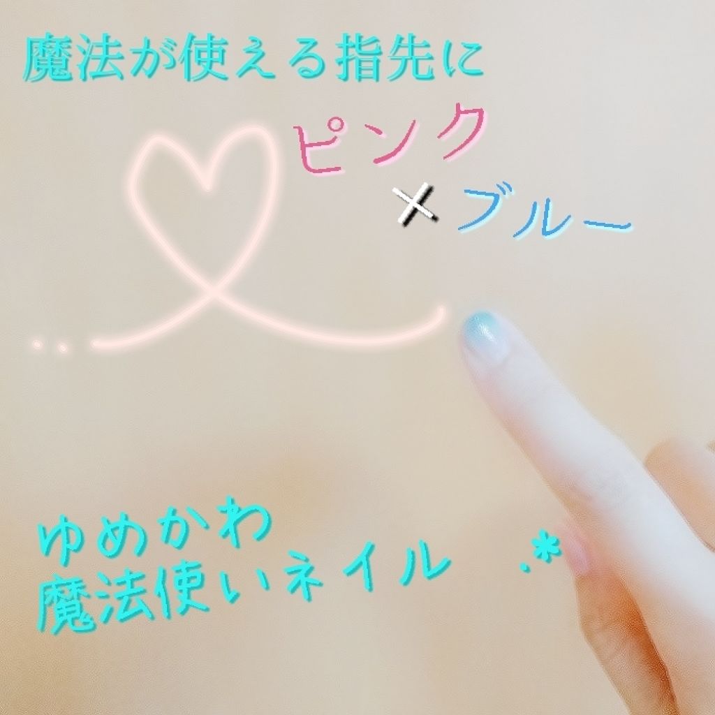 グロッシーネールカラー/マキアージュ/マニキュアを使ったクチコミ（1枚目）