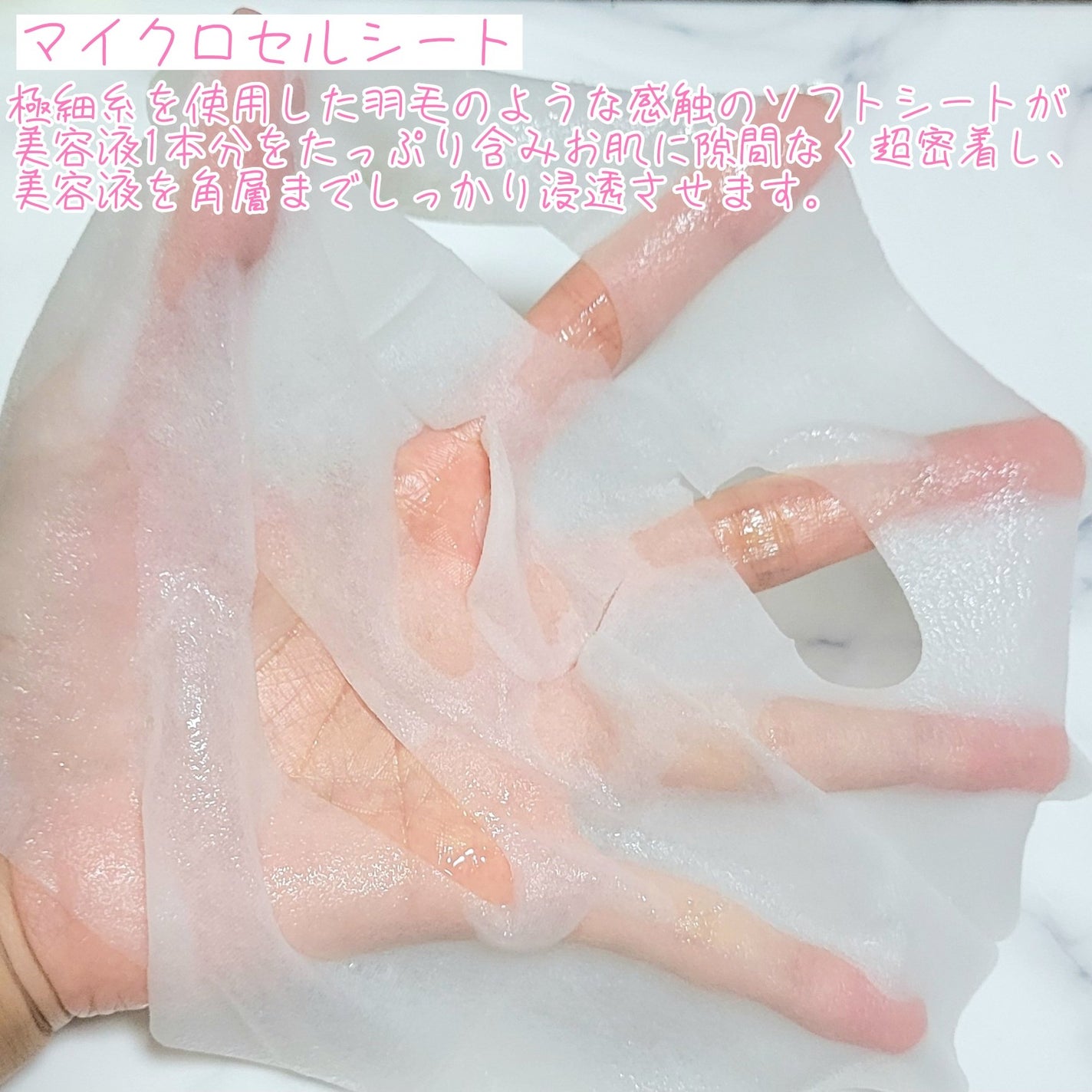 スペシャル ハッピー フェイスボックス ディズニーデザイン/ALFACE+/シートマスク・パックを使ったクチコミ(4枚目)