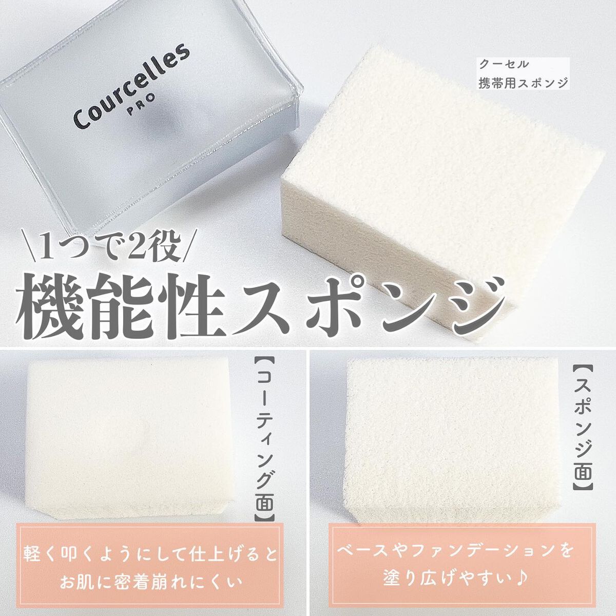 ベースオリジナル /Courcelles/化粧下地を使ったクチコミ（3枚目）