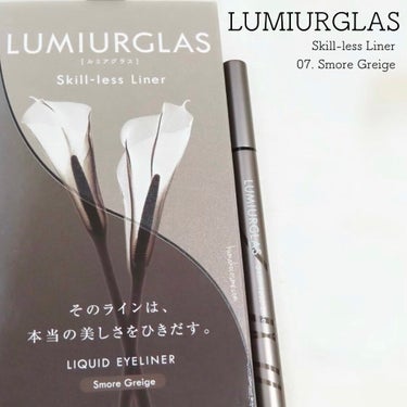 スキルレスライナー/LUMIURGLAS/リキッドアイライナーを使ったクチコミ（1枚目）