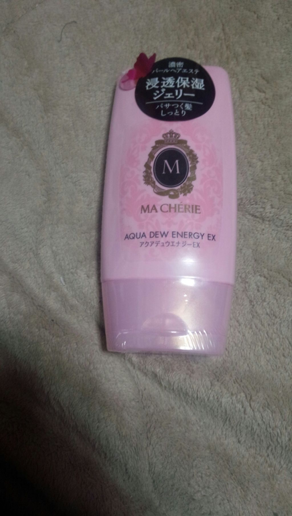 ステイオンバームルージュ/キャンメイク/口紅を使ったクチコミ(3枚目)