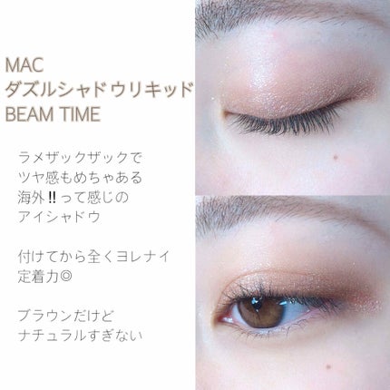 ダズルシャドウ リキッド/M・A・C/リキッドアイシャドウを使ったクチコミ(2枚目)