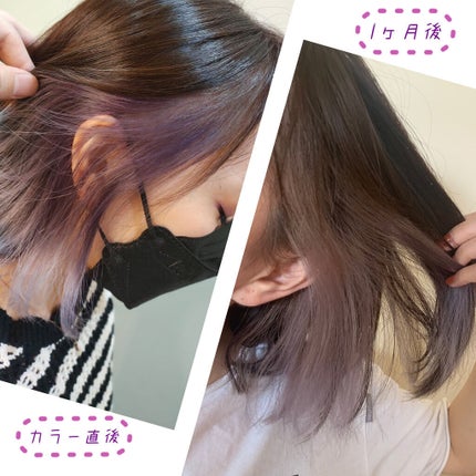 No yellow shampoo/Fanola/シャンプー・コンディショナーを使ったクチコミ(3枚目)