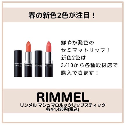 キャンディ ステイン/Visée/口紅を使ったクチコミ(3枚目)