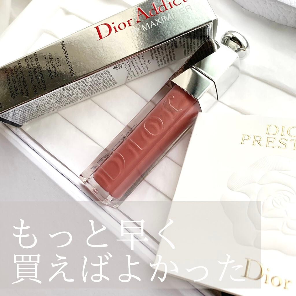 【旧】ディオール アディクト リップ マキシマイザー/Dior/リップグロスを使ったクチコミ(1枚目)